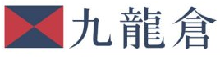 九龍倉集團-無錫國金中心